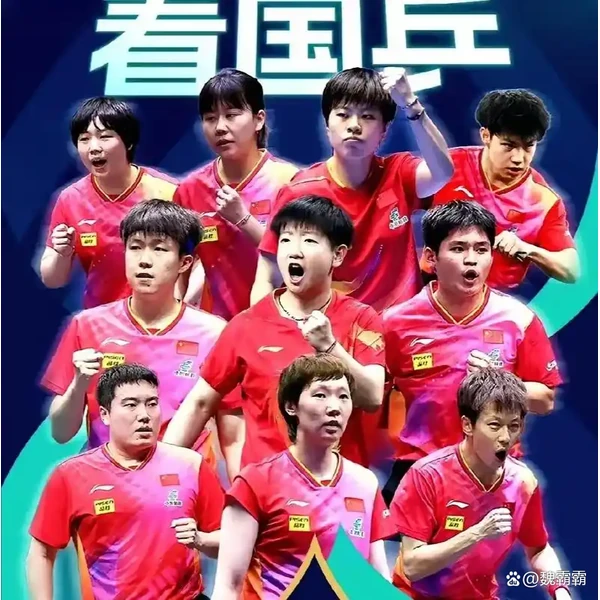 ued体育官网 APP