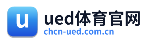 ued体育官网